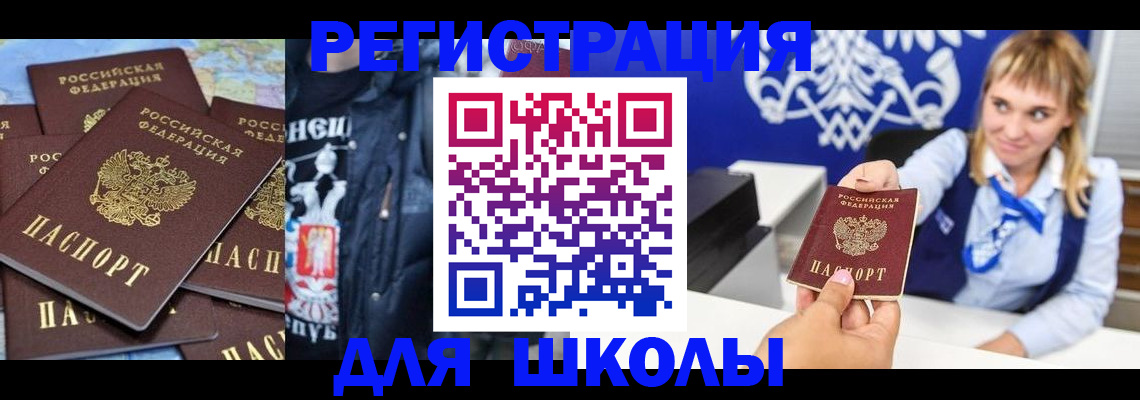 пропишу в квартире в Слюдянке
